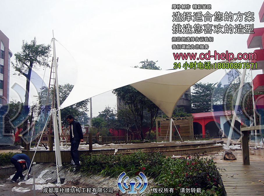 中江阳光盛元酒吧景观膜结构工程照片4_成都膜结构案例