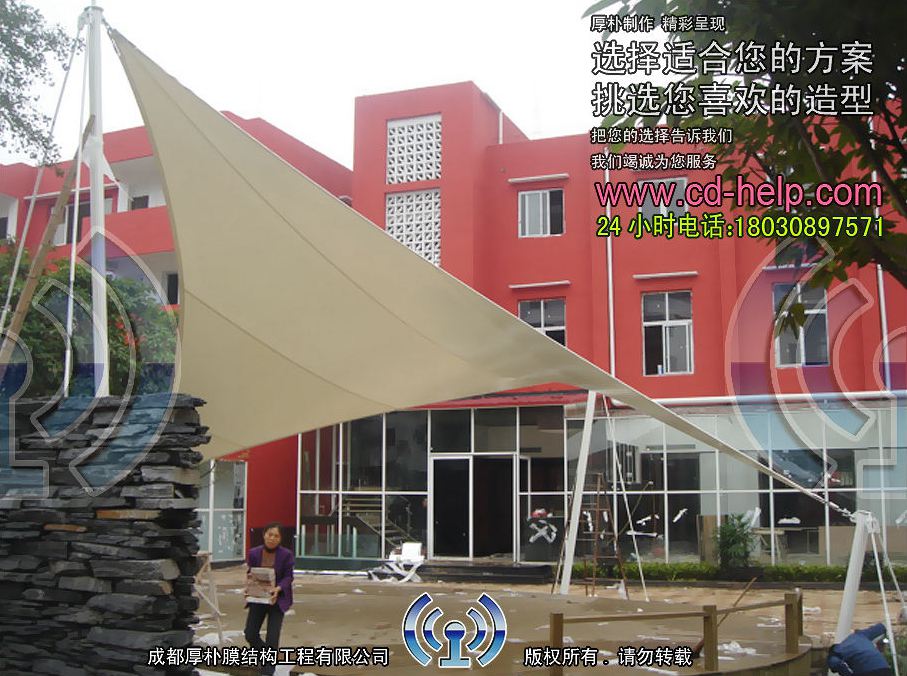 中江阳光盛元酒吧景观膜结构工程照片9_成都膜结构案例