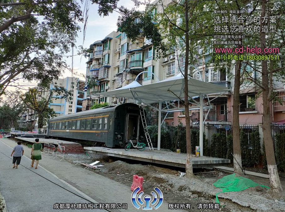 交大路火车酒吧膜结构