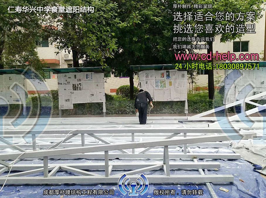 仁寿华兴中学食堂遮阳结构工程照片4_成都膜结构案例