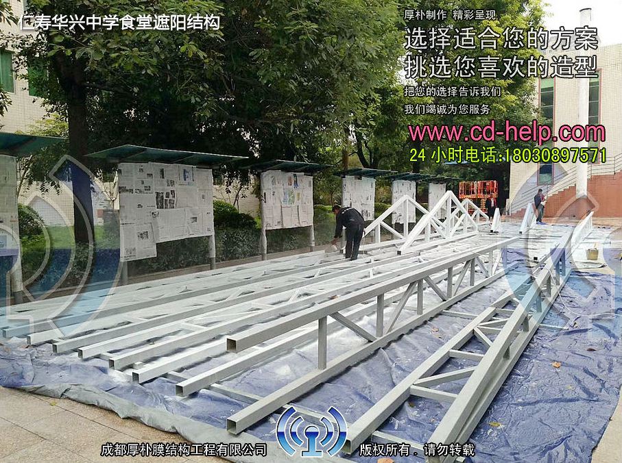 仁寿华兴中学食堂遮阳结构工程照片5_成都膜结构案例