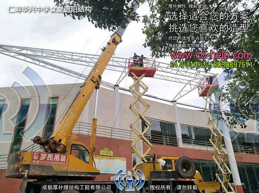 仁寿华兴中学食堂遮阳结构工程照片10_成都膜结构案例
