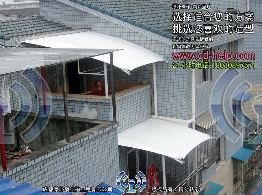 内江小区屋顶膜结构