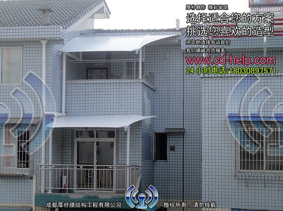 内江小区屋顶膜结构工程照片8_成都膜结构案例