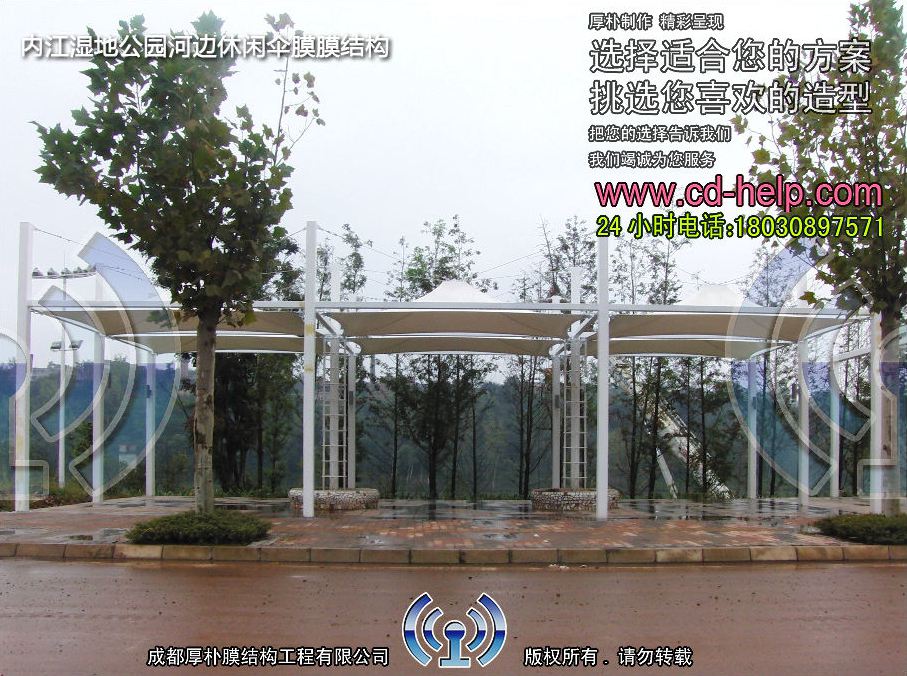 内江湿地公园河边休闲伞膜膜结构工程照片2_成都膜结构案例