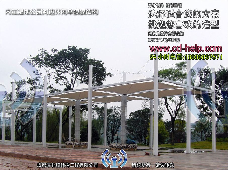 内江湿地公园河边休闲伞膜膜结构工程照片3_成都膜结构案例