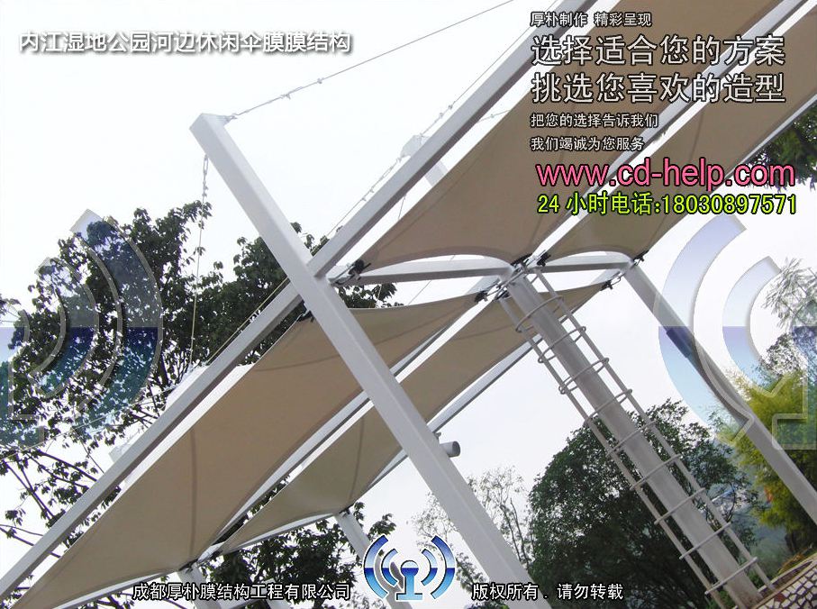内江湿地公园河边休闲伞膜膜结构工程照片4_成都膜结构案例