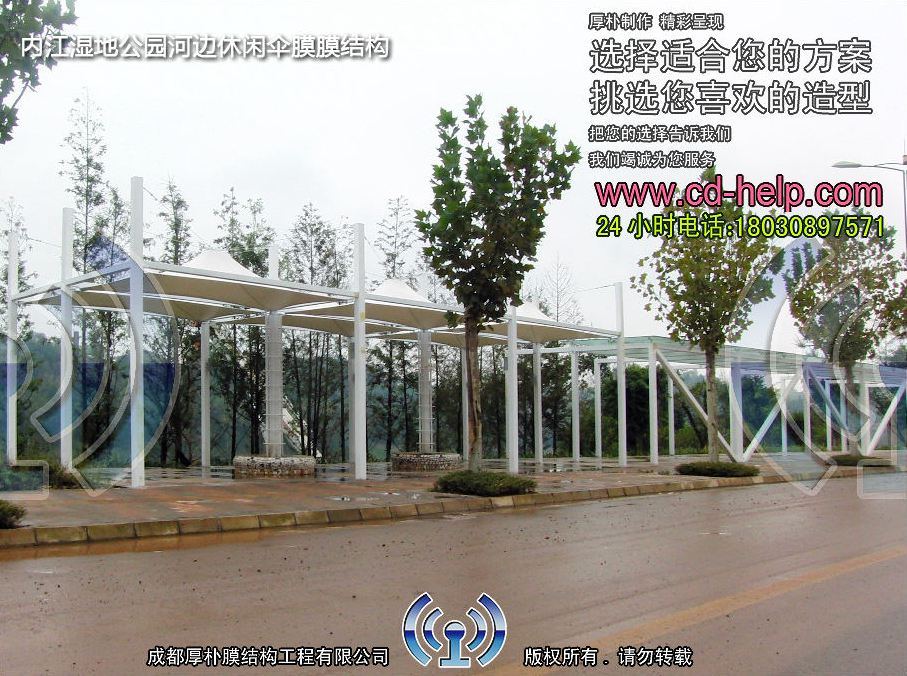 内江湿地公园河边休闲伞膜膜结构工程照片5_成都膜结构案例