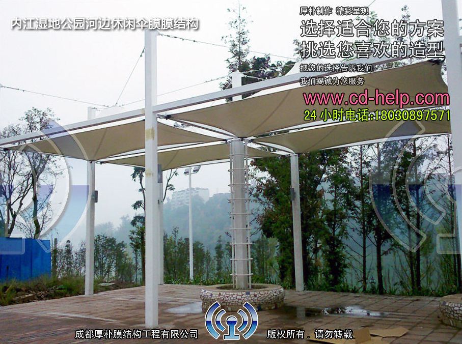 内江湿地公园河边休闲伞膜膜结构工程照片6_成都膜结构案例