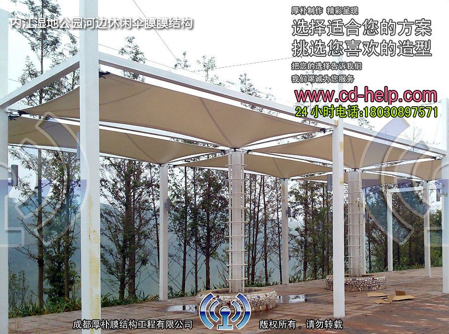 内江湿地公园河边休闲伞膜膜结构工程照片7_成都膜结构案例