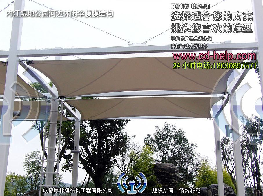 内江湿地公园河边休闲伞膜膜结构工程照片8_成都膜结构案例