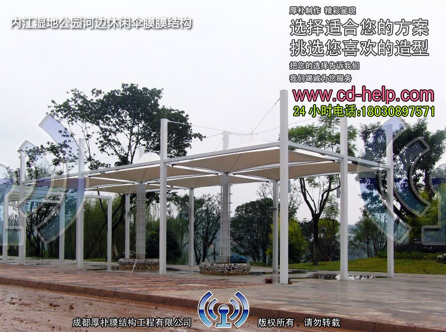 内江湿地公园河边休闲伞膜膜结构工程照片9_成都膜结构案例