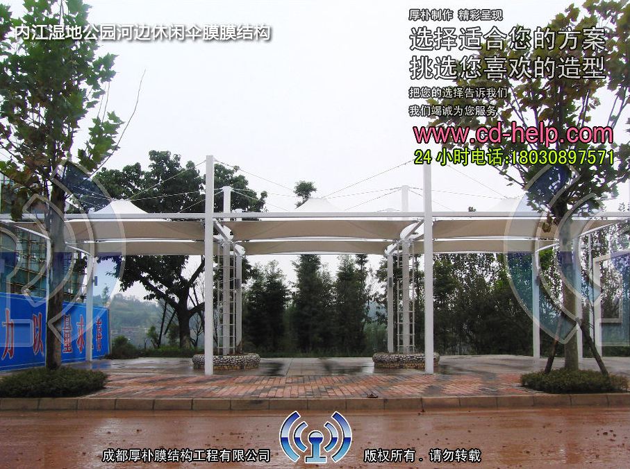 内江湿地公园河边休闲伞膜膜结构工程照片10_成都膜结构案例