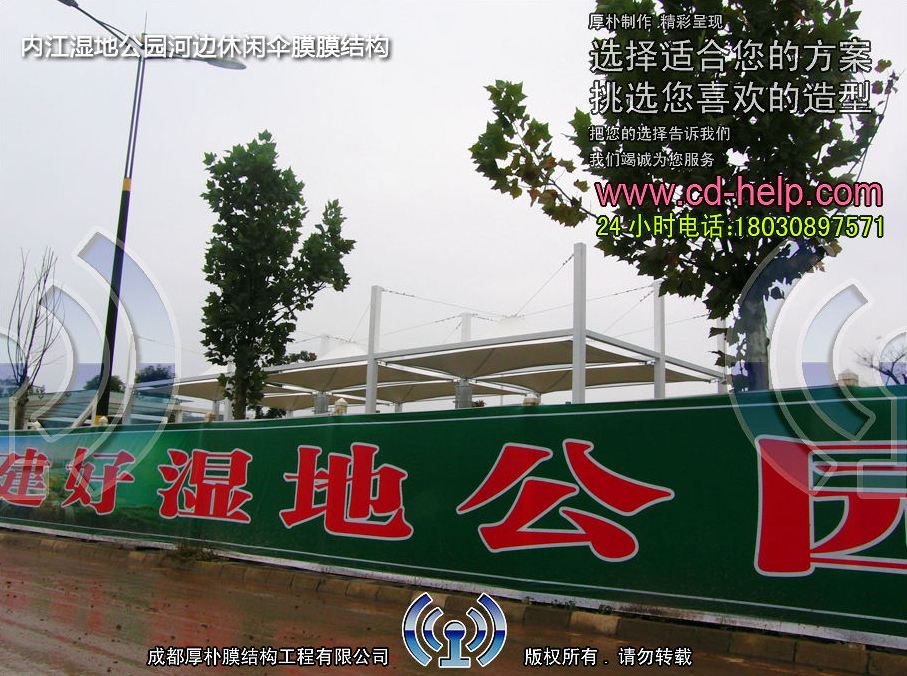 内江湿地公园河边休闲伞膜膜结构工程照片11_成都膜结构案例