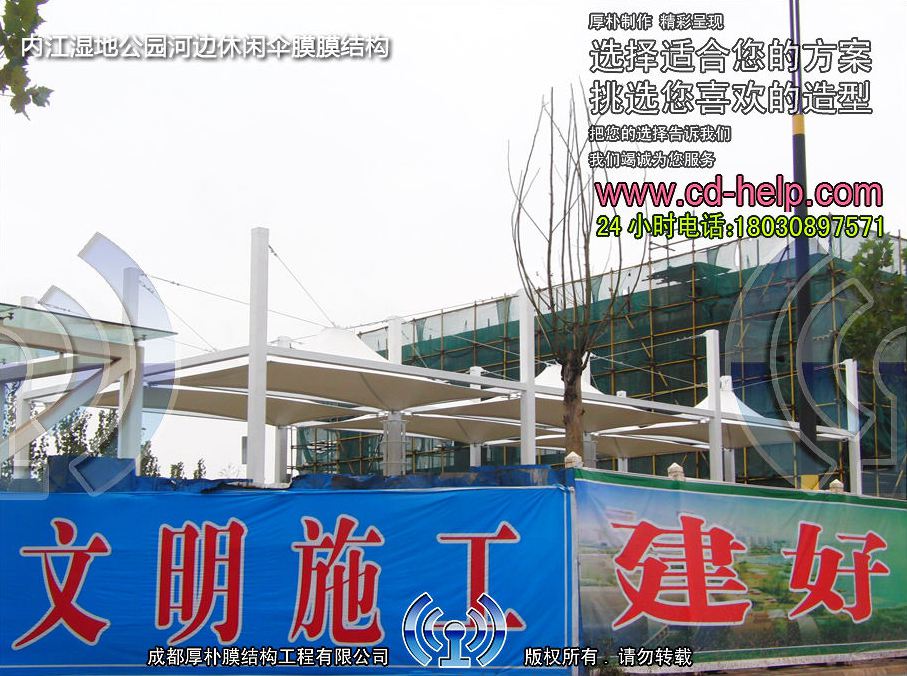 内江湿地公园河边休闲伞膜膜结构工程照片12_成都膜结构案例