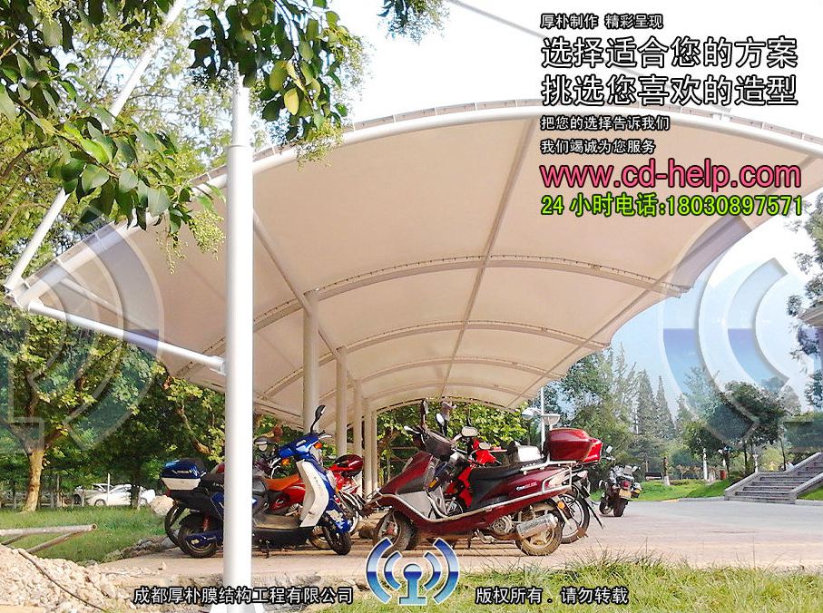 北川车棚膜结构工程照片4_成都膜结构案例