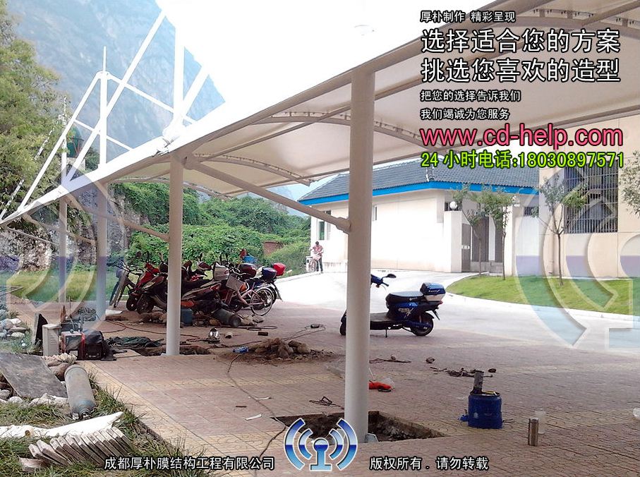 北川车棚膜结构工程照片6_成都膜结构案例