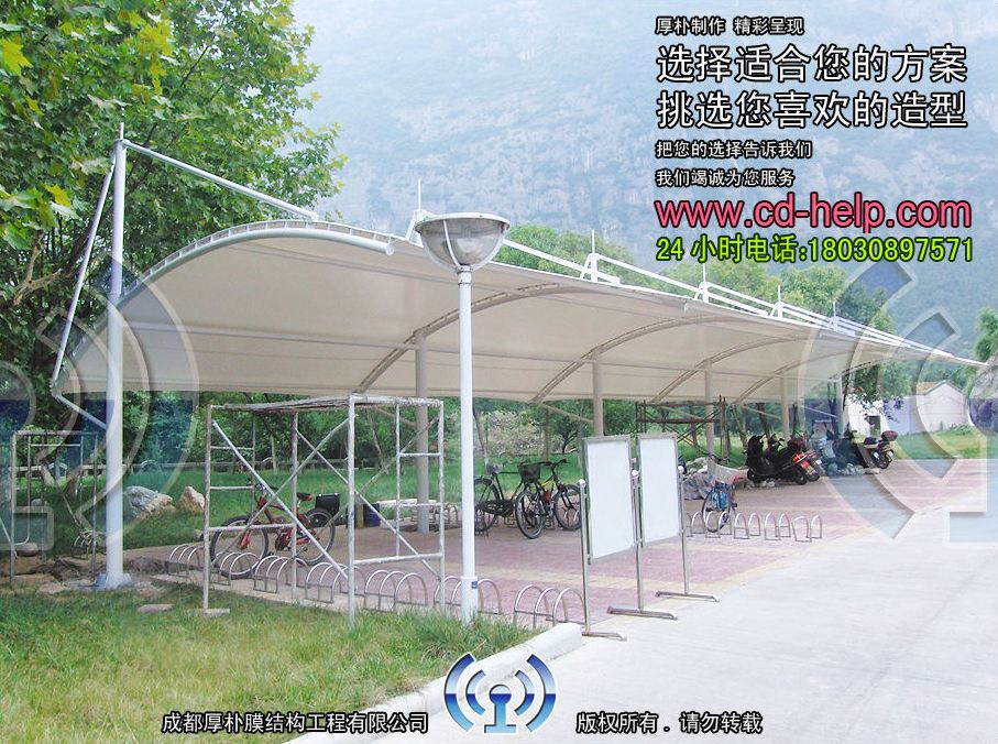 北川车棚膜结构工程照片8_成都膜结构案例