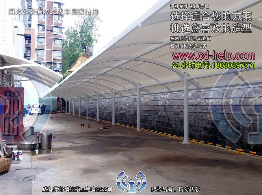南充公安消防支队车棚膜结构