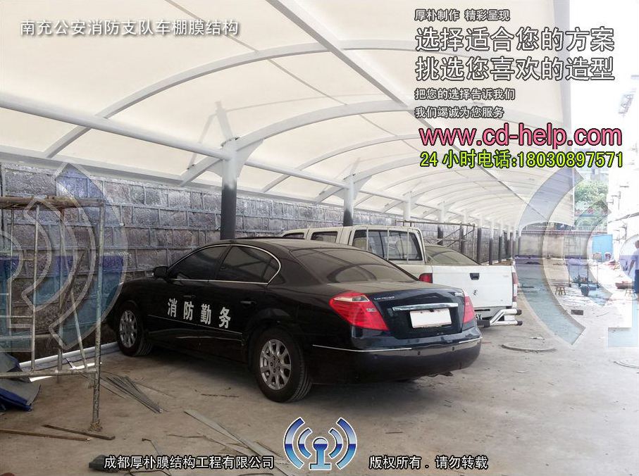南充公安消防支队车棚膜结构工程照片2_成都膜结构案例