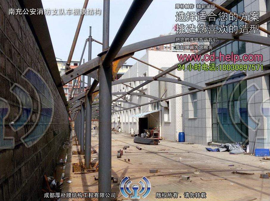 南充公安消防支队车棚膜结构工程照片4_成都膜结构案例