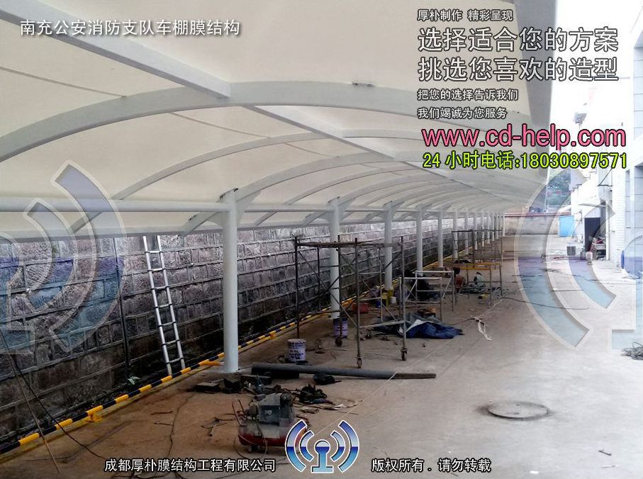 南充公安消防支队车棚膜结构工程照片6_成都膜结构案例