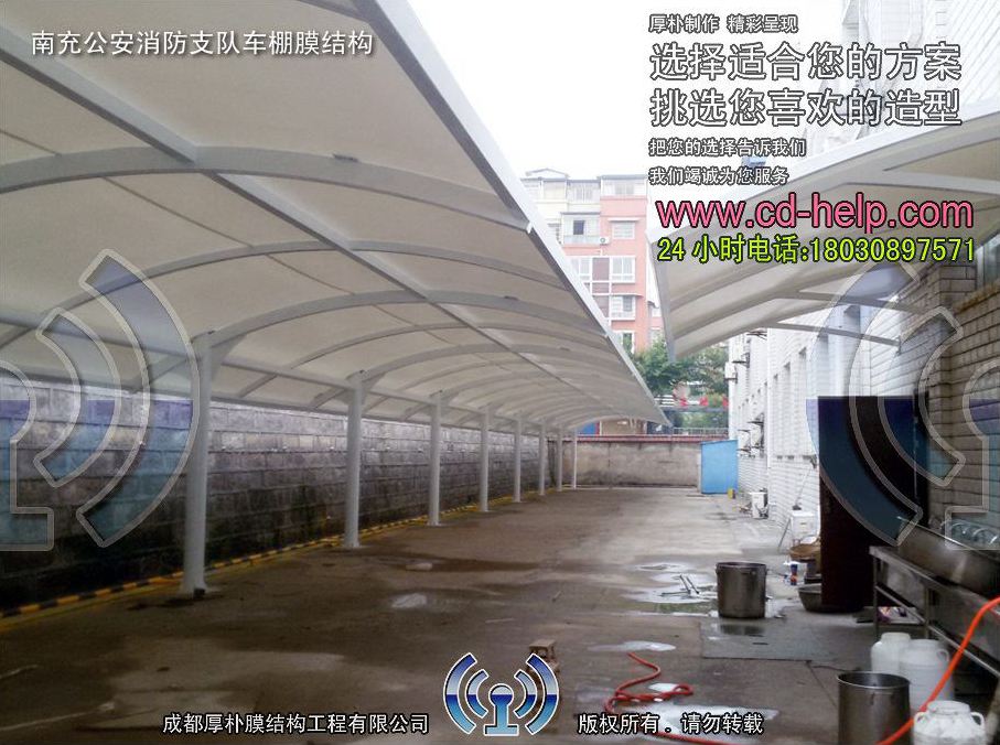 南充公安消防支队车棚膜结构工程照片7_成都膜结构案例