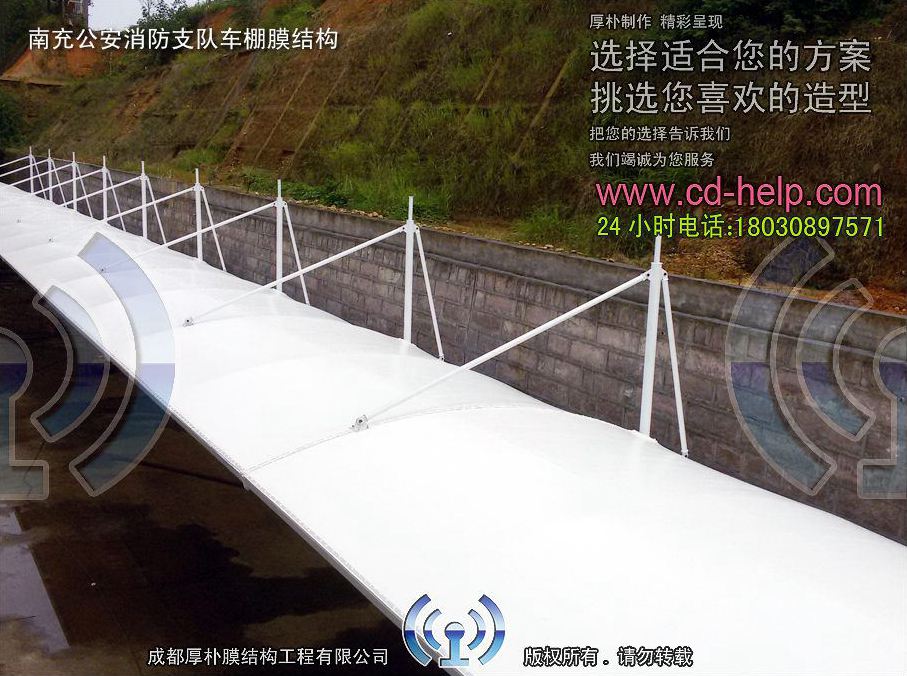 南充公安消防支队车棚膜结构工程照片8_成都膜结构案例