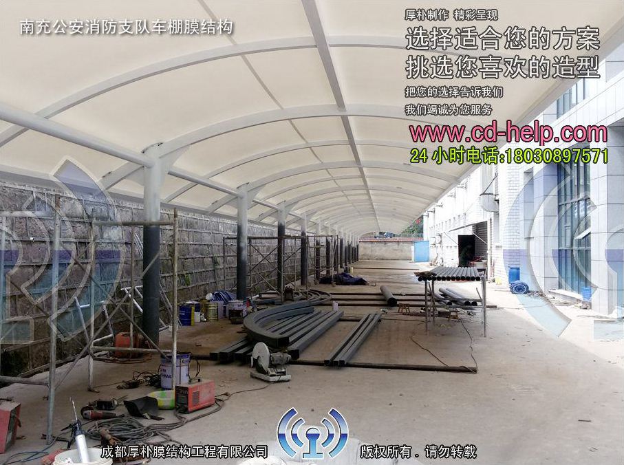 南充公安消防支队车棚膜结构工程照片9_成都膜结构案例