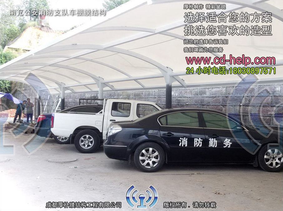 南充公安消防支队车棚膜结构工程照片10_成都膜结构案例