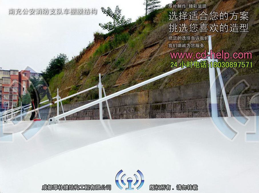 南充公安消防支队车棚膜结构工程照片11_成都膜结构案例