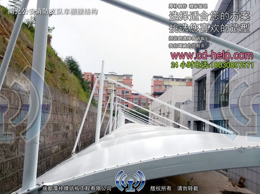 南充公安消防支队车棚膜结构工程照片12_成都膜结构案例