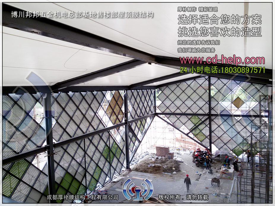 博川邦邦五金机电总部基地售楼部屋顶膜结构工程照片12_成都膜结构案例