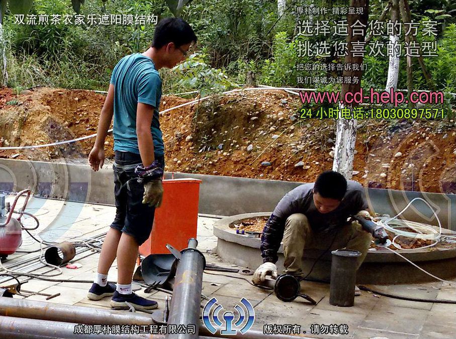 双流煎茶农家乐遮阳膜结构工程照片2_成都膜结构案例