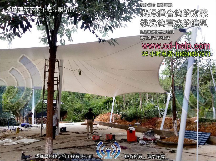双流煎茶农家乐遮阳膜结构工程照片7_成都膜结构案例