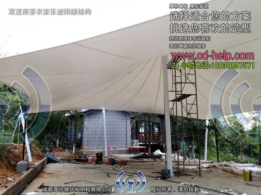 双流煎茶农家乐遮阳膜结构工程照片10_成都膜结构案例