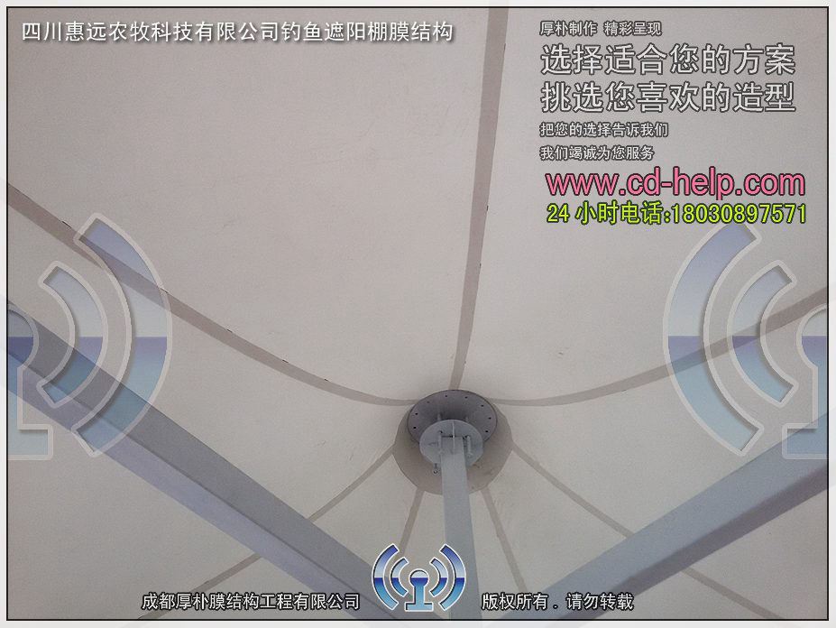 四川惠远农牧科技有限公司钓鱼遮阳棚膜结构工程照片2_成都膜结构案例