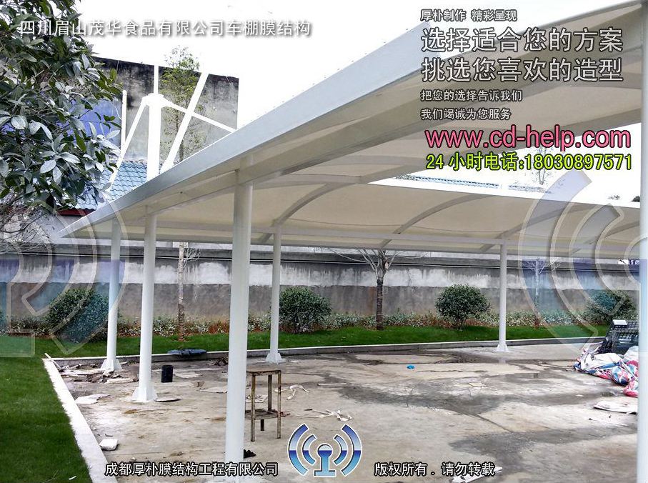 四川眉山茂华食品有限公司车棚膜结构工程照片3_成都膜结构案例