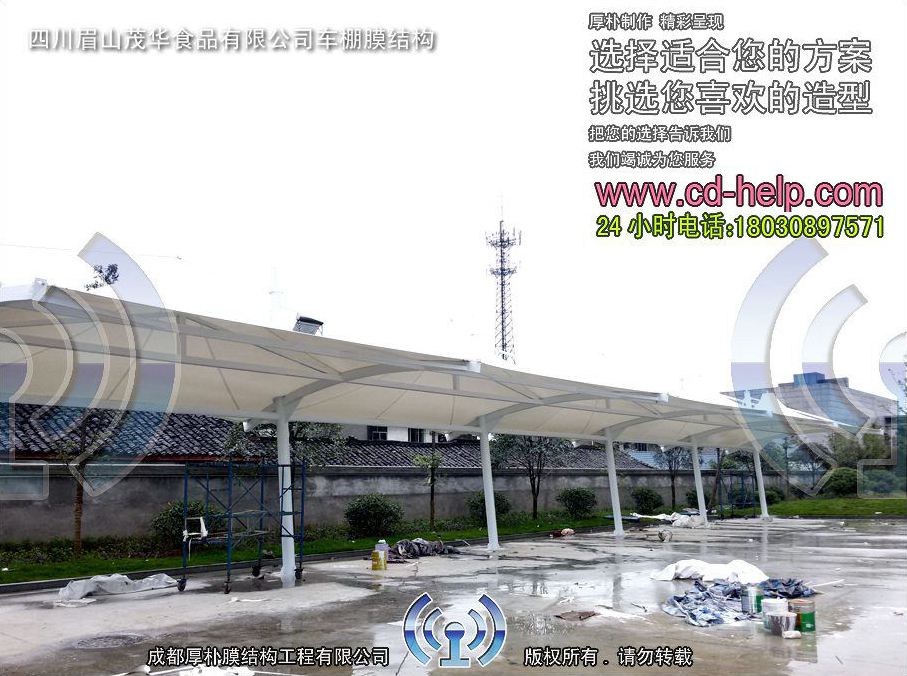 四川眉山茂华食品有限公司车棚膜结构工程照片6_成都膜结构案例