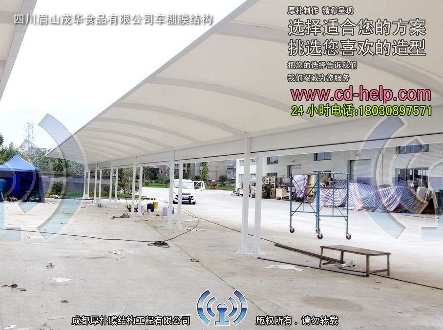 四川眉山茂华食品有限公司车棚膜结构工程照片7_成都膜结构案例