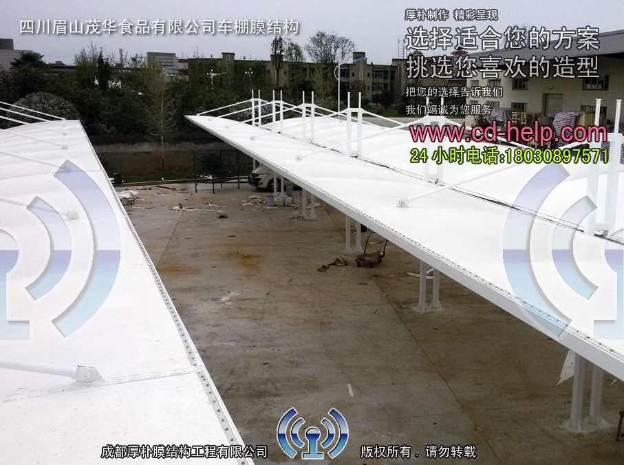 四川眉山茂华食品有限公司车棚膜结构工程照片11_成都膜结构案例