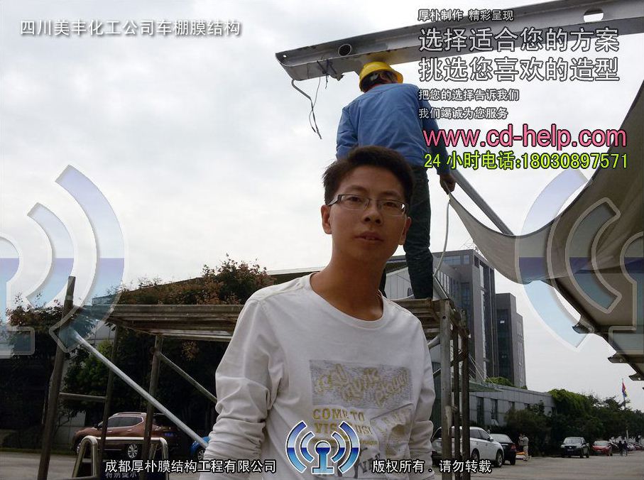 四川美丰化工公司车棚膜结构工程照片4_成都膜结构案例