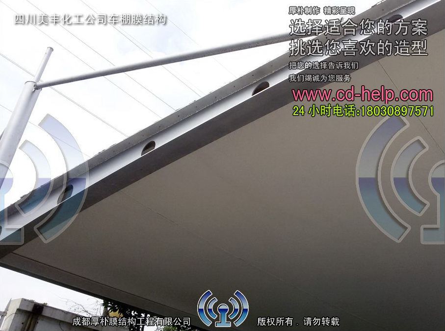 四川美丰化工公司车棚膜结构工程照片5_成都膜结构案例