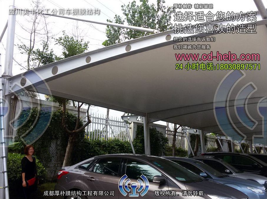 四川美丰化工公司车棚膜结构工程照片6_成都膜结构案例