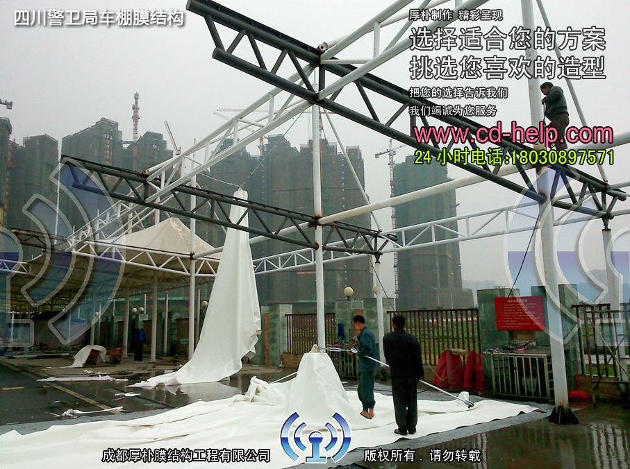四川警卫局车棚膜结构工程照片3_成都膜结构案例