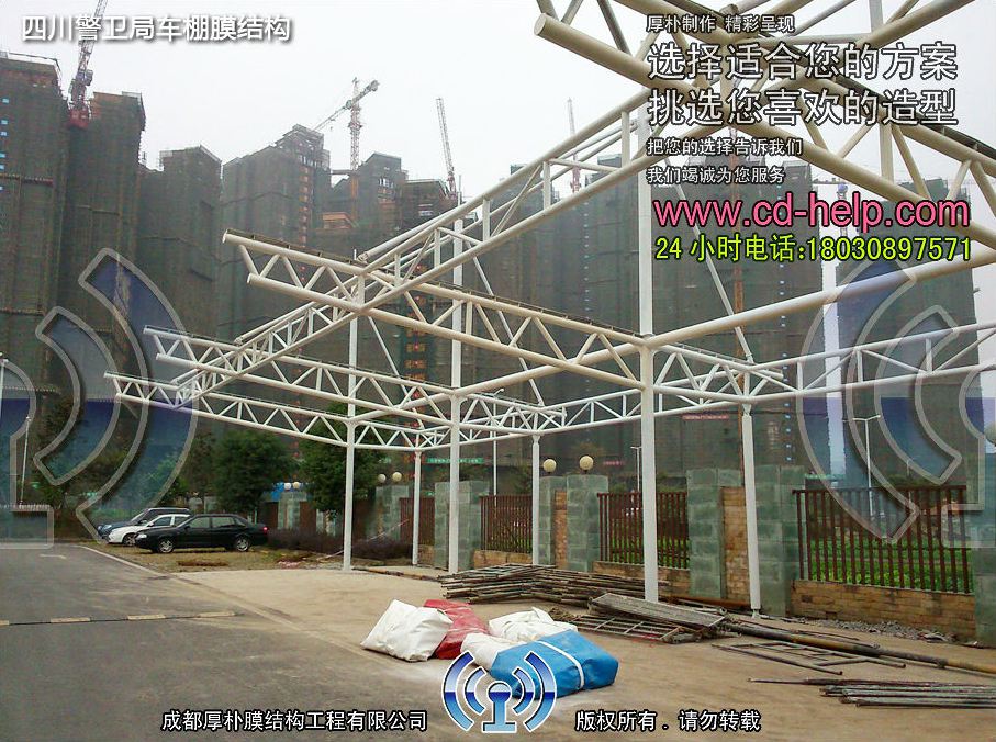 四川警卫局车棚膜结构工程照片5_成都膜结构案例