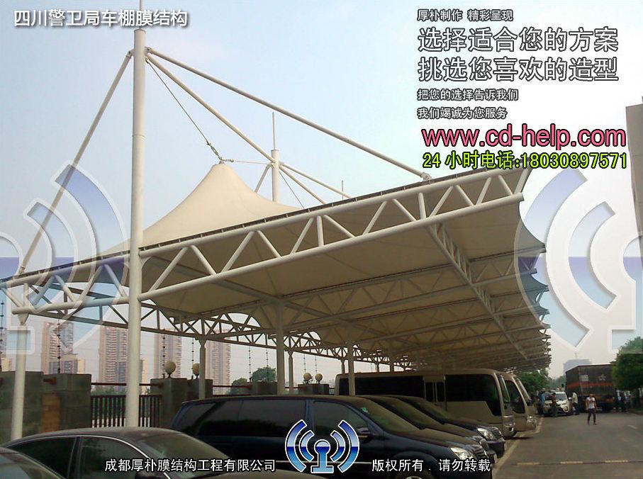 四川警卫局车棚膜结构工程照片6_成都膜结构案例