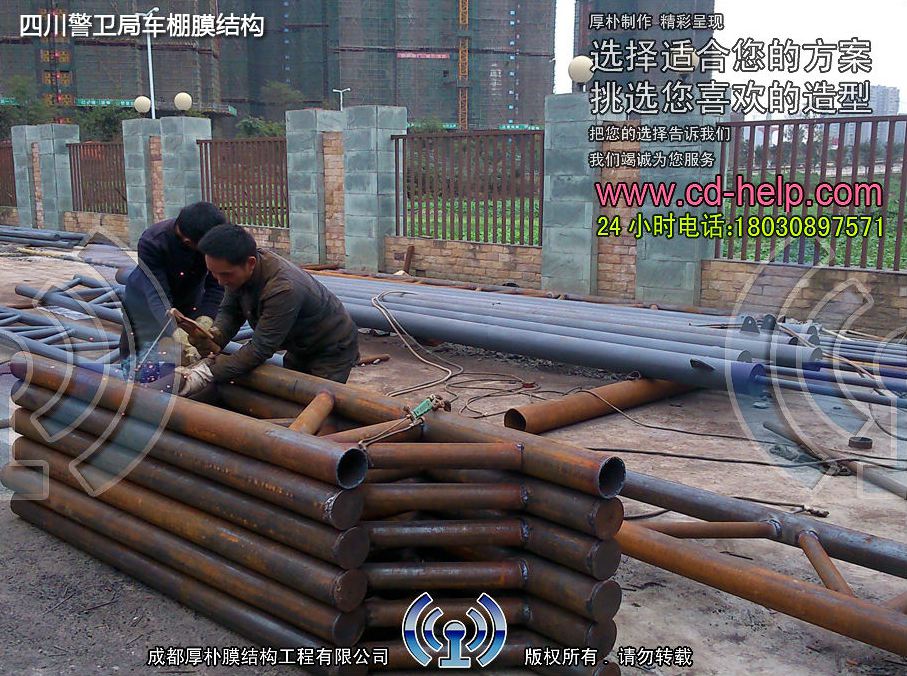 四川警卫局车棚膜结构工程照片9_成都膜结构案例
