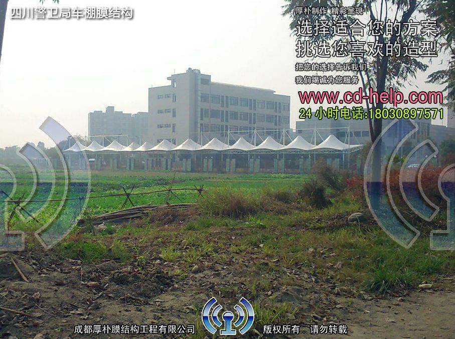 四川警卫局车棚膜结构工程照片10_成都膜结构案例