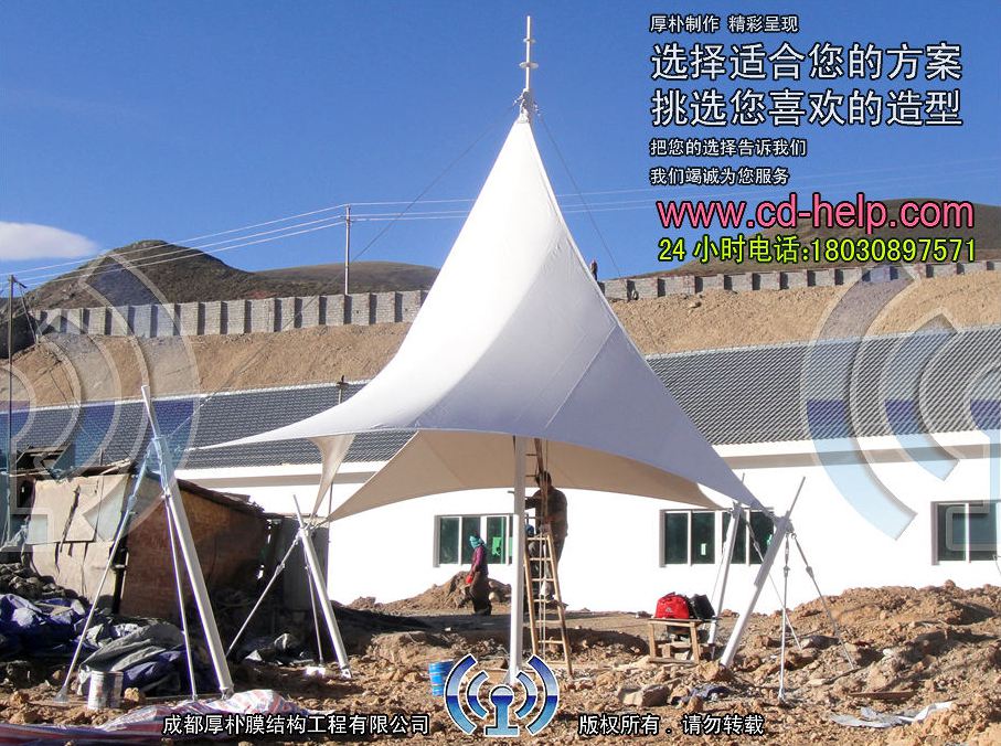 四川邦达机场景观膜结构